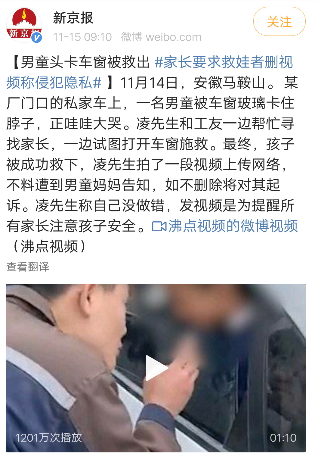 凌晨4點醫(yī)生被罵，白巖松痛批：世道變壞，從人心變冷開始