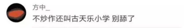 凌晨4點醫(yī)生被罵，白巖松痛批：世道變壞，從人心變冷開始