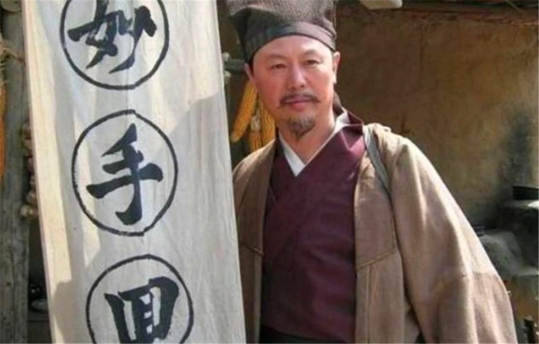 心理醫(yī)生與算命先生