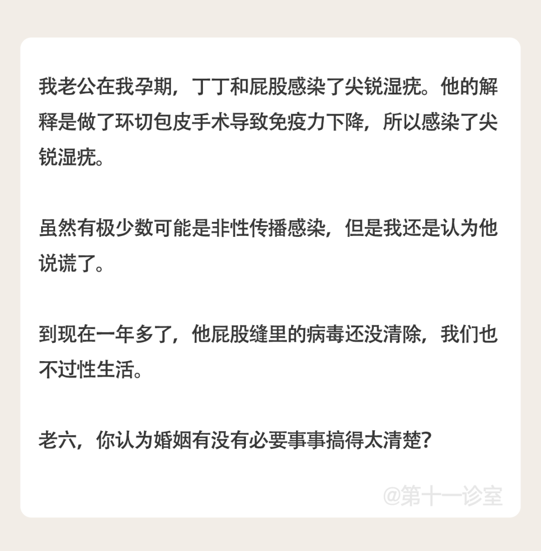 如果伴侶下面有這些表現(xiàn)，很可能是出軌了…
