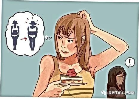 神經(jīng)性厭食癥患者的生命質量初步研究