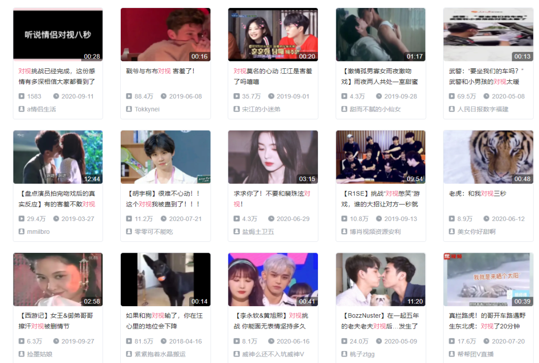 對(duì)視4分鐘，你會(huì)愛(ài)上對(duì)方嗎？研究：會(huì)的