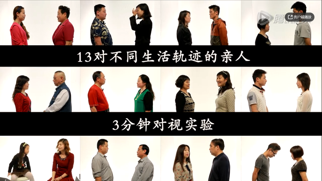 對(duì)視4分鐘，你會(huì)愛(ài)上對(duì)方嗎？研究：會(huì)的