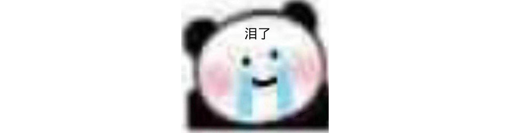 原來那么多人都有「啪啪后抑郁癥」