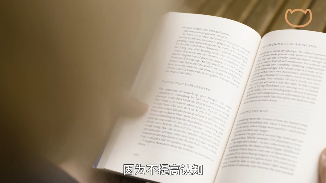 凡爾賽時(shí)代，打工人必修課：老板為什么焦慮?