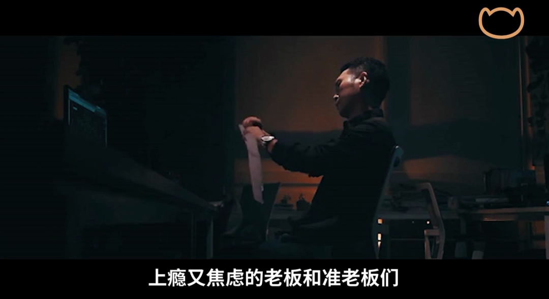 凡爾賽時(shí)代，打工人必修課：老板為什么焦慮?