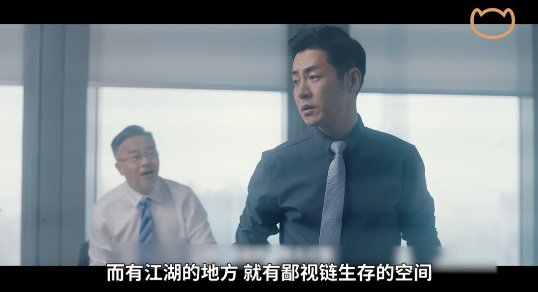 凡爾賽時(shí)代，打工人必修課：老板為什么焦慮?