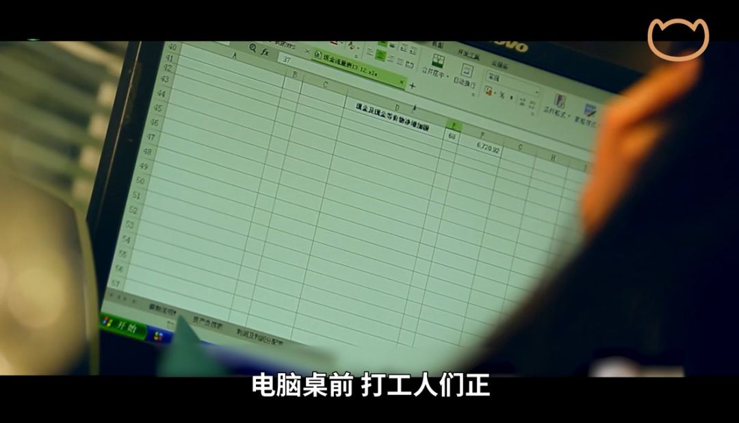 凡爾賽時(shí)代，打工人必修課：老板為什么焦慮?