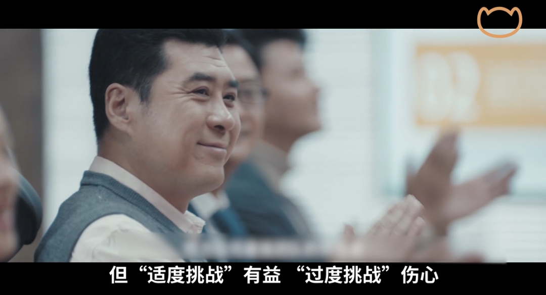 凡爾賽時(shí)代，打工人必修課：老板為什么焦慮?