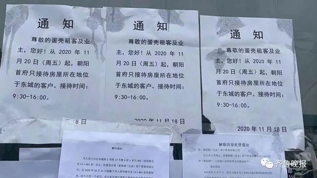 性焦慮：有人分身乏術(shù)，有人在硅膠娃娃店門(mén)口排隊(duì)