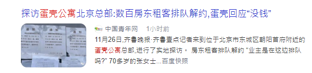 性焦慮：有人分身乏術(shù)，有人在硅膠娃娃店門(mén)口排隊(duì)