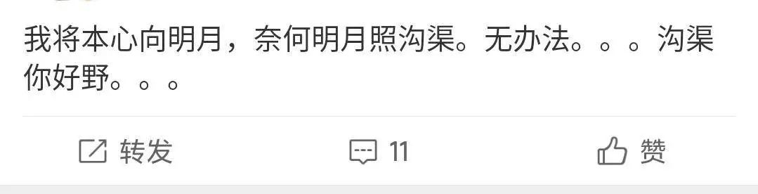 打工人，那么累為何還要自嘲？自嘲背后的的心理沖突
