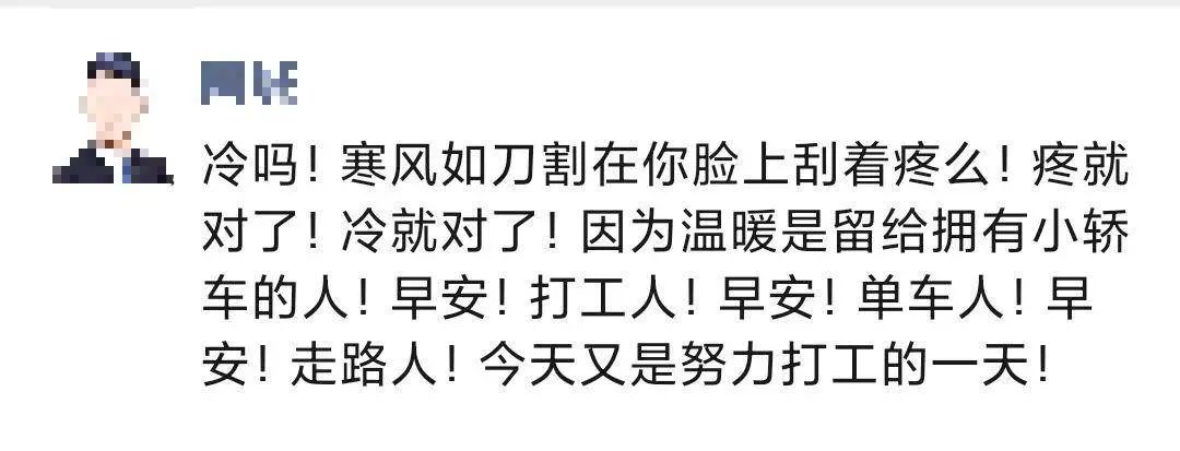 打工人，那么累為何還要自嘲？自嘲背后的的心理沖突