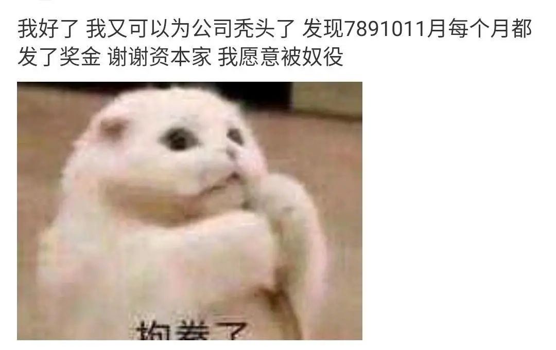 打工人，那么累為何還要自嘲？自嘲背后的的心理沖突