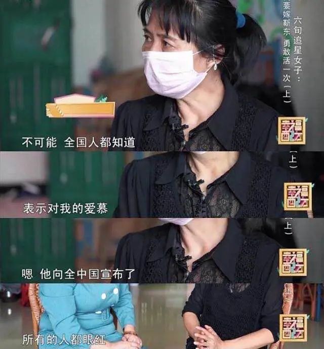 什么人容易得鐘情妄想癥