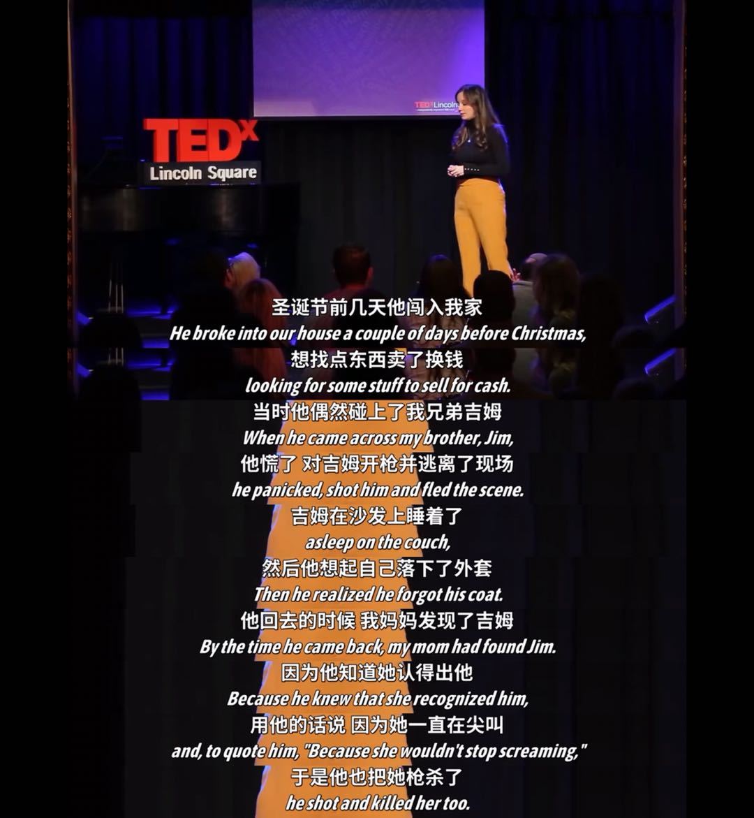 媽媽弟弟被殺，她憑什么原諒兇手？讓我們重新認識原諒
