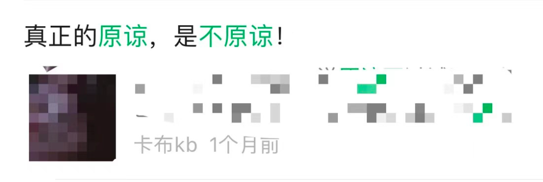 媽媽弟弟被殺，她憑什么原諒兇手？讓我們重新認識原諒