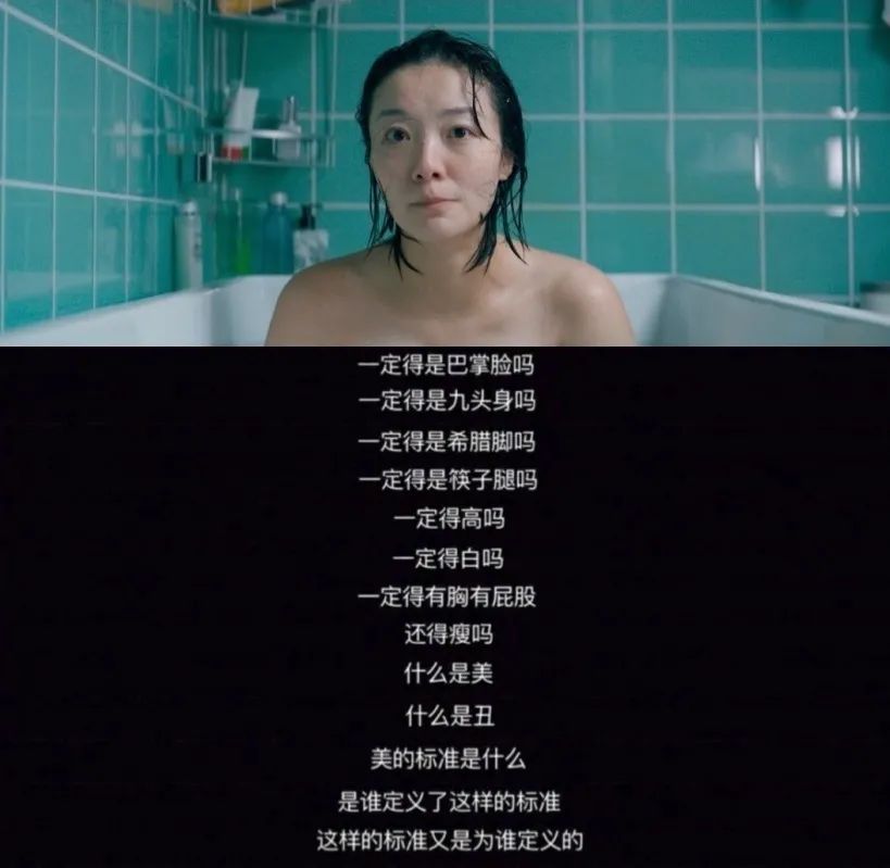 趙薇《魔鏡》被推上熱搜：終于有人說出了女孩們的焦慮