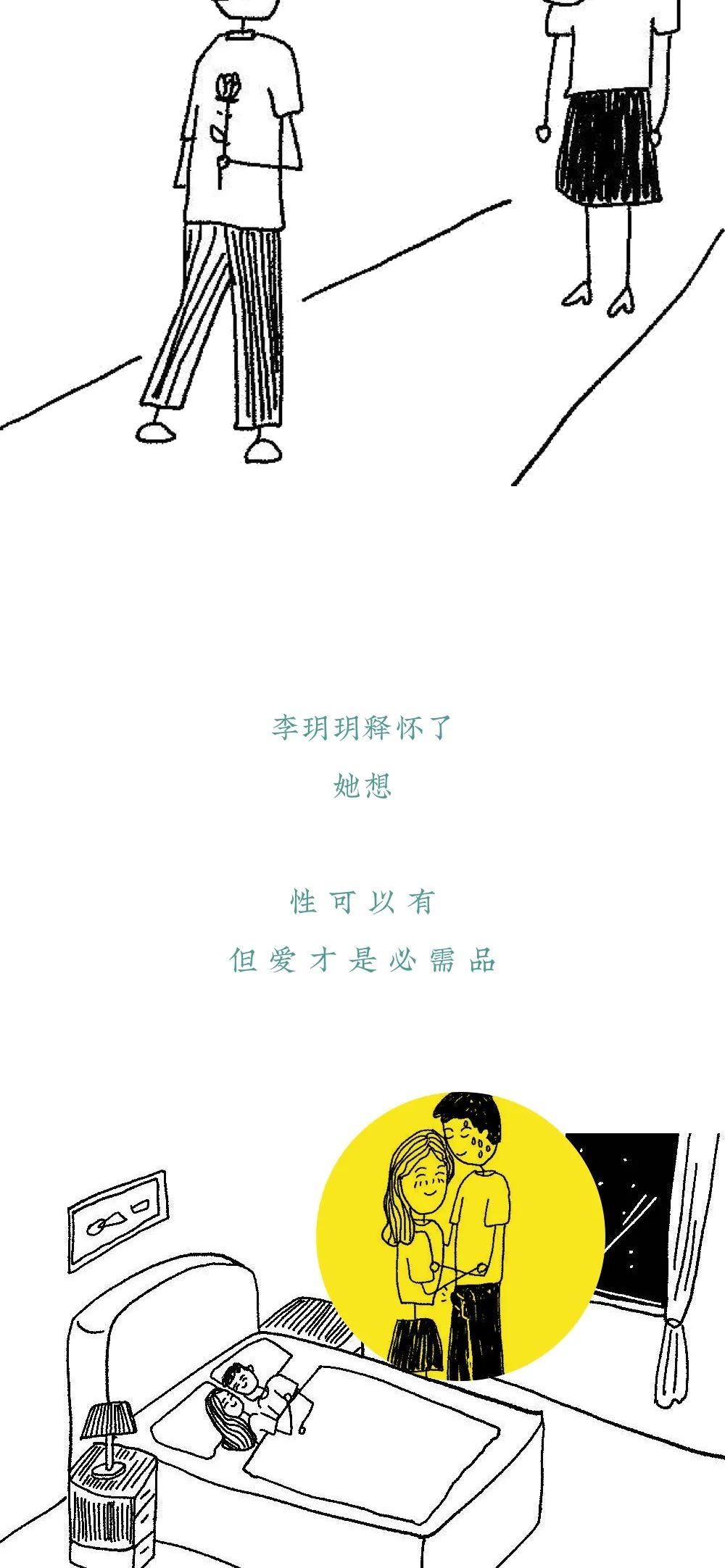和老實(shí)人談戀愛，會(huì)有什么下場(chǎng)