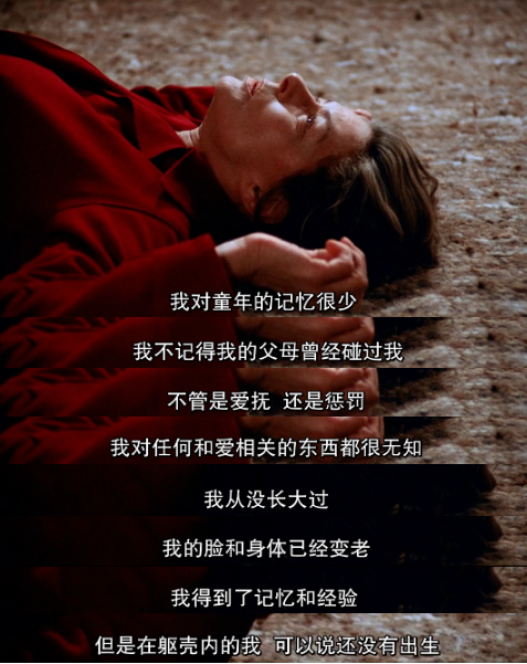 豆瓣9.0，一個(gè)人要經(jīng)歷多少失望，才能長(zhǎng)大？
