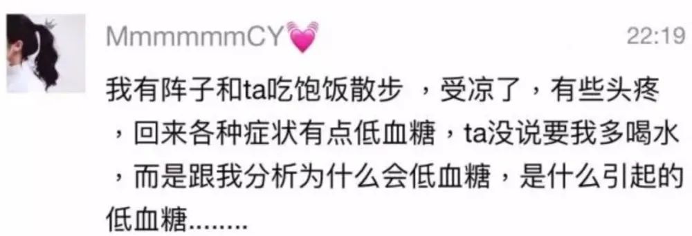 當(dāng)代青年網(wǎng)戀失敗大賞，年底脫單只能靠套路嗎？