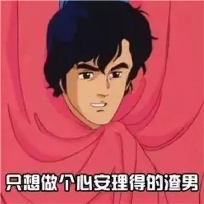 當(dāng)代青年網(wǎng)戀失敗大賞，年底脫單只能靠套路嗎？