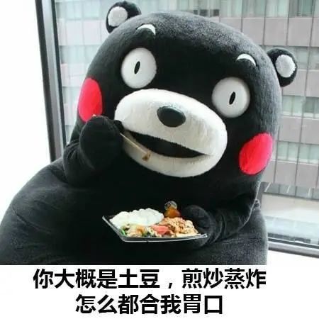 當(dāng)代青年網(wǎng)戀失敗大賞，年底脫單只能靠套路嗎？