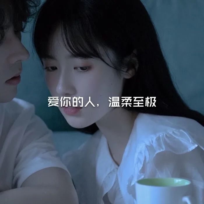 你介意另一半和別人同居過嗎？