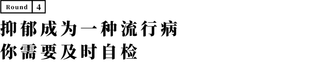 長期抑郁會留下人格傷疤、什么樣的人更容易誘發(fā)抑郁癥？