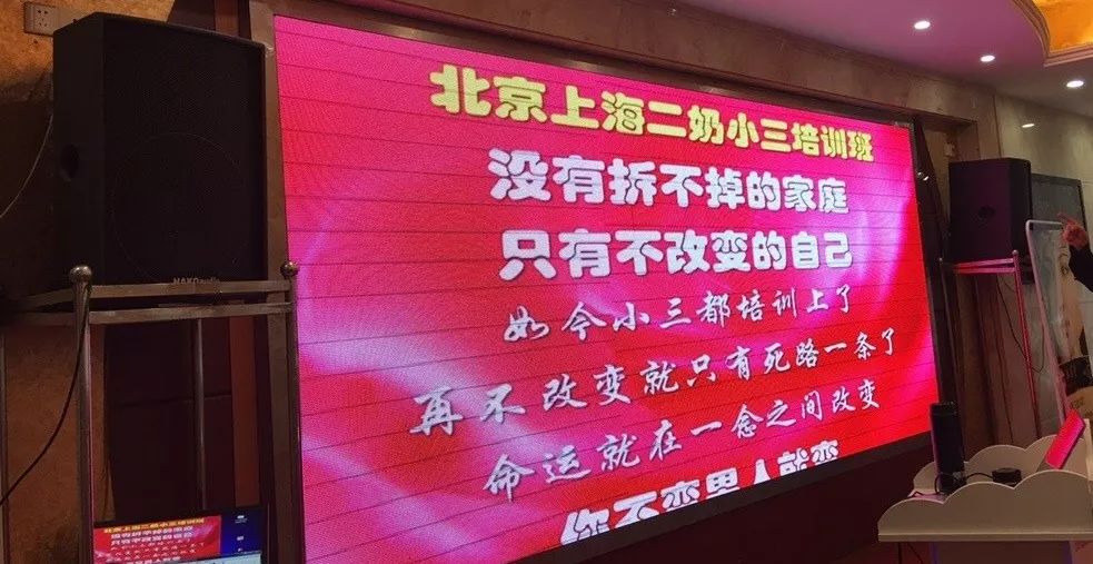小三訓(xùn)練營：那些走捷徑的人，后來都怎樣了？