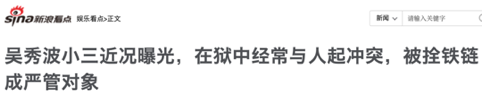 小三訓(xùn)練營：那些走捷徑的人，后來都怎樣了？