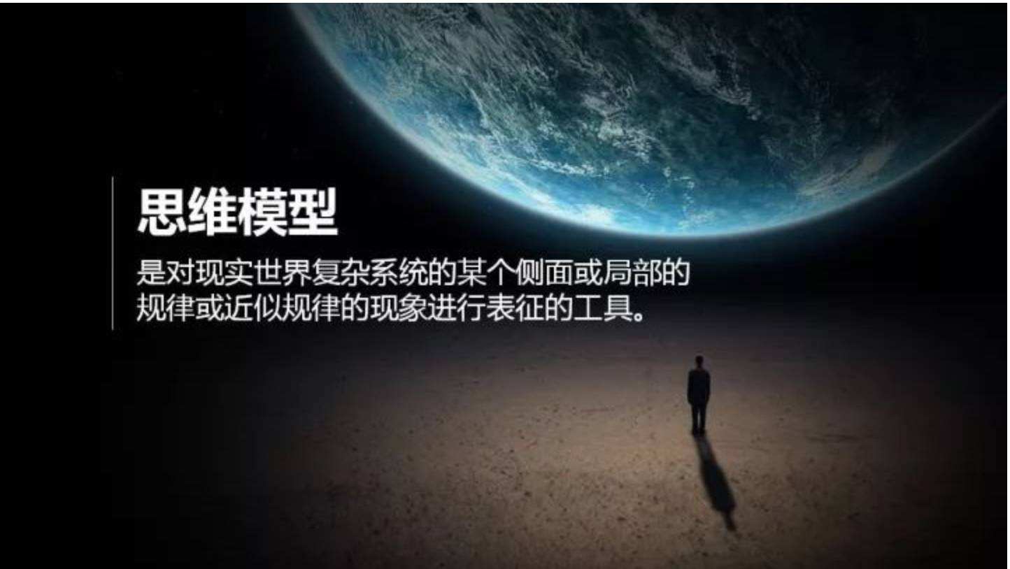 迫害人生的八種扭曲思維