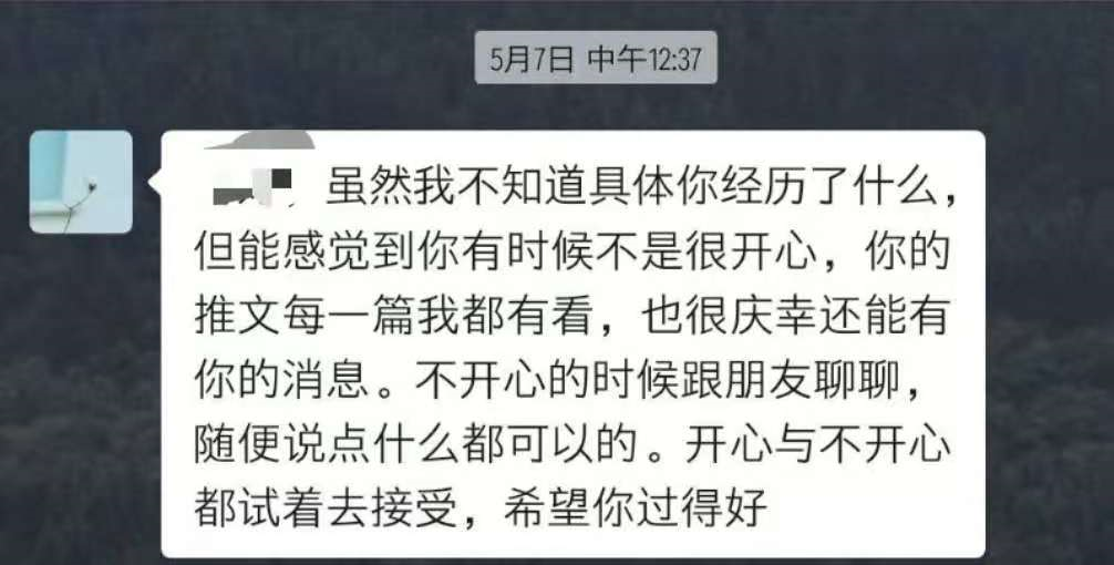 聽(tīng)到什么話會(huì)讓你嚎啕大哭、普通人被愛(ài)的12個(gè)瞬間
