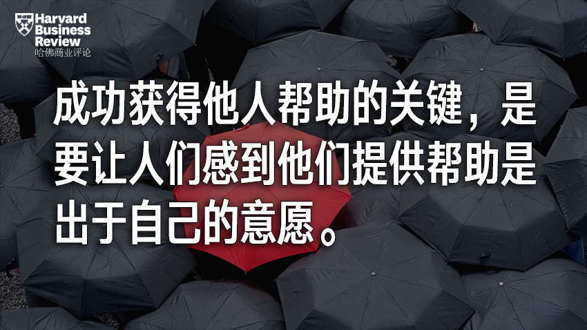 害怕向別人求助，是一種怎樣的心理？