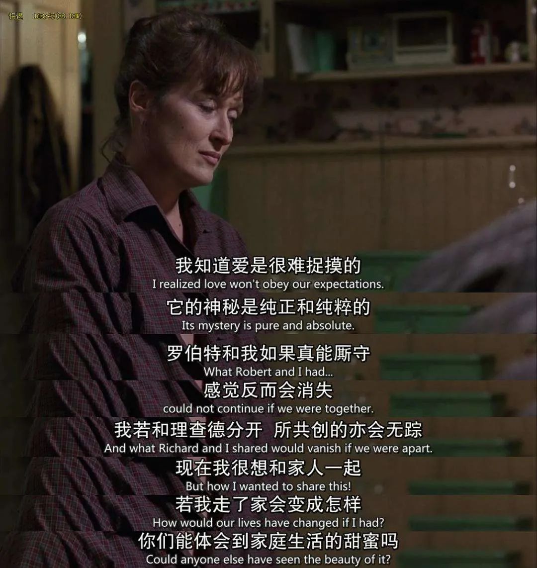 《廊橋遺夢》中年人的情愛，你是誰的珍藏？