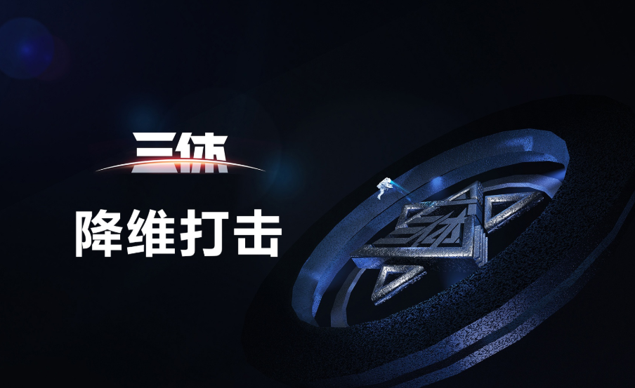 如何運(yùn)用心理學(xué)，對(duì)邪惡與丑陋實(shí)現(xiàn)降維打擊