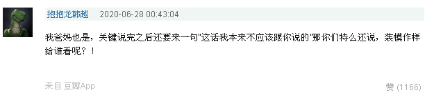 把對(duì)伴侶的恨帶到親子關(guān)系中的父母，孩子的苦你知道嗎？