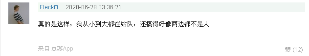 把對(duì)伴侶的恨帶到親子關(guān)系中的父母，孩子的苦你知道嗎？
