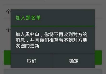 拉黑自己喜歡的人是一種什么感受？