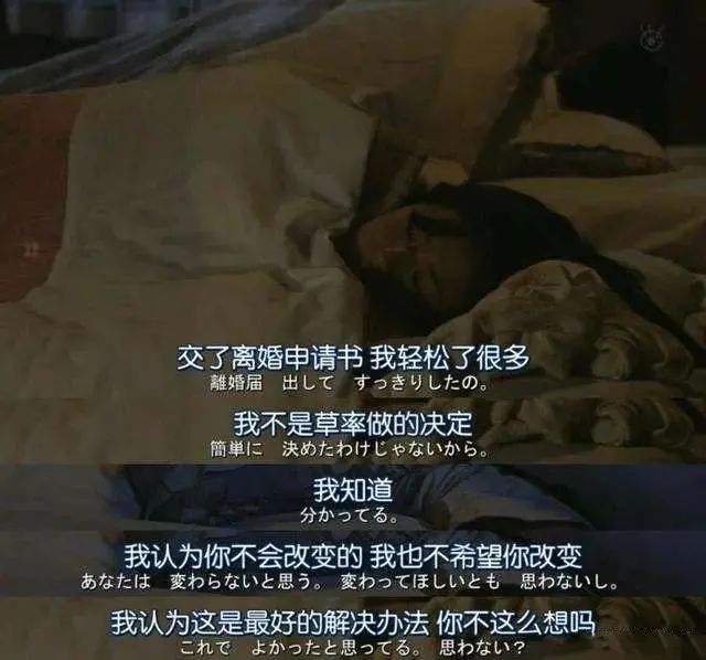 比家暴和出軌，更令人絕望的是「離婚冷靜期」