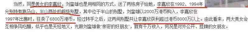 最強(qiáng)小三分手告終：那些愛上有婦之夫的女人后來怎么樣了？