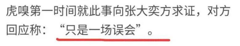 最強(qiáng)小三分手告終：那些愛上有婦之夫的女人后來怎么樣了？