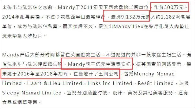 最強(qiáng)小三分手告終：那些愛上有婦之夫的女人后來怎么樣了？