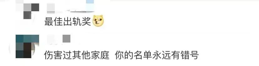 最強(qiáng)小三分手告終：那些愛上有婦之夫的女人后來怎么樣了？