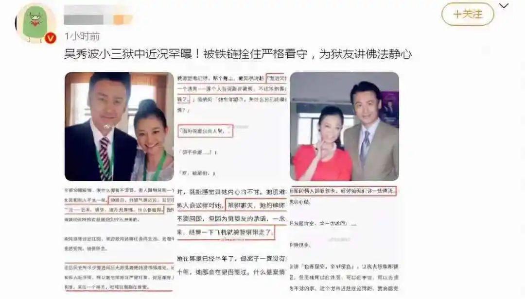 最強(qiáng)小三分手告終：那些愛上有婦之夫的女人后來怎么樣了？