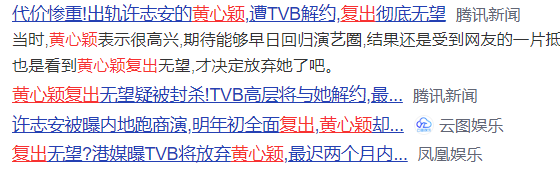 最強(qiáng)小三分手告終：那些愛上有婦之夫的女人后來怎么樣了？