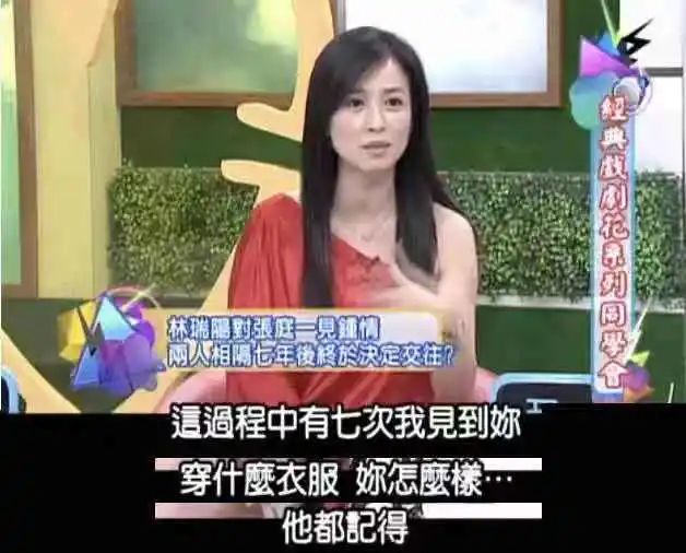 最強(qiáng)小三分手告終：那些愛上有婦之夫的女人后來怎么樣了？