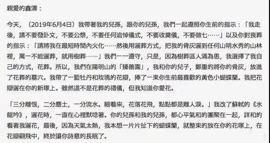 最強(qiáng)小三分手告終：那些愛上有婦之夫的女人后來怎么樣了？