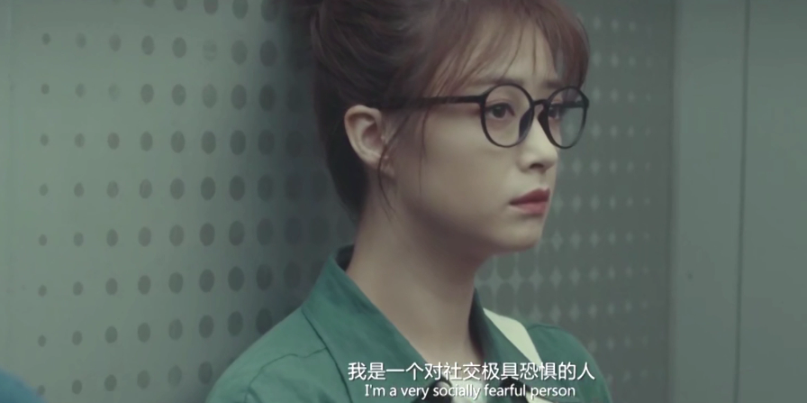 社交焦慮癥：我想找個(gè)地方躲起來