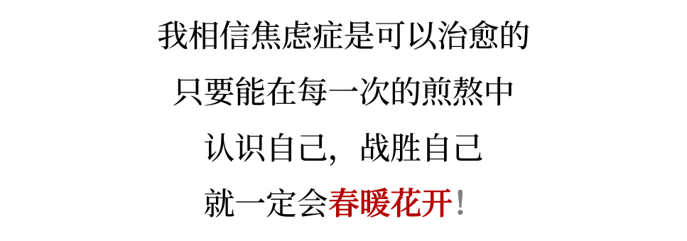 社交焦慮癥：我想找個(gè)地方躲起來